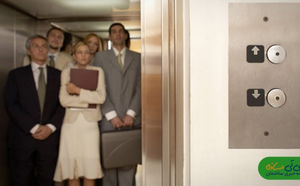 نکات ایمنی آسانسور برای مسافرین در زمان حضور درکابین
